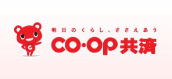 CO・OP共済