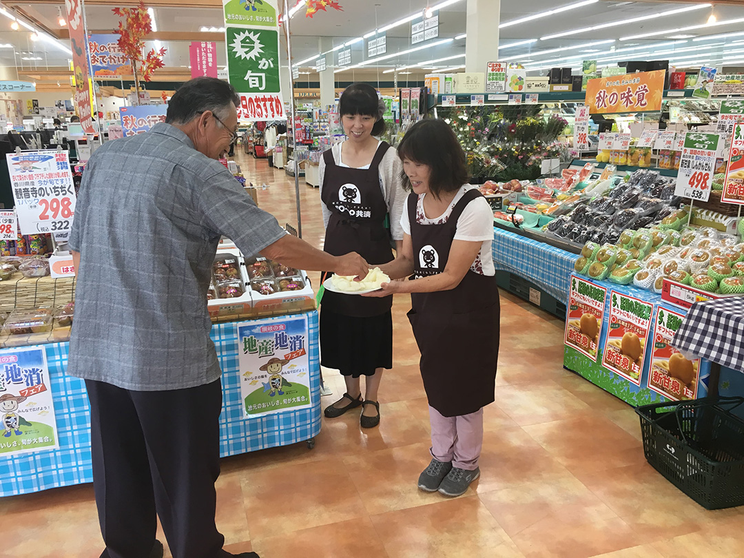 店舗(エリア)サポーター