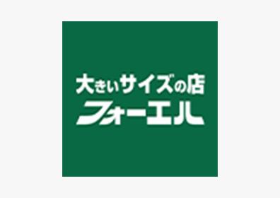 イメージ:大きいサイズの専門店