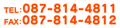 TEL:087-814-4811 FAX:087-814-4812